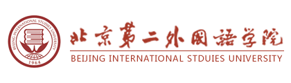 北京第二外国语学院