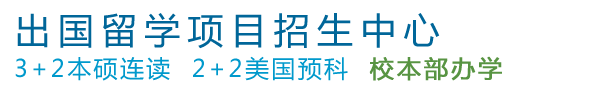 北京航空航天大学