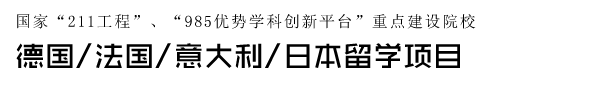 北京化工大学