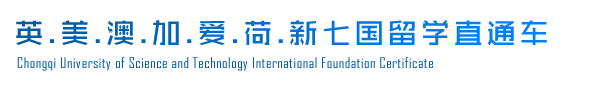 重庆大学