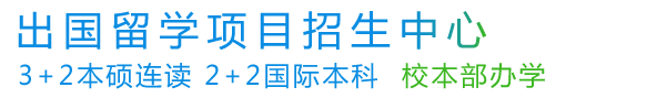 中央财经大学