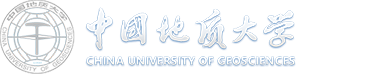 中国地质大学