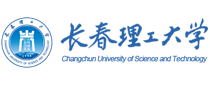 长春理工大学