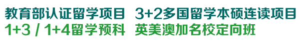 广东财经大学