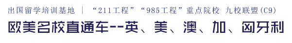 哈尔滨工业大学