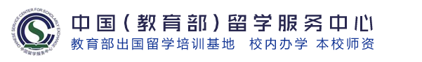 哈尔滨工程大学
