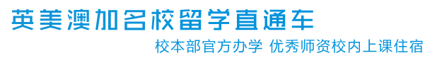 中国海洋大学