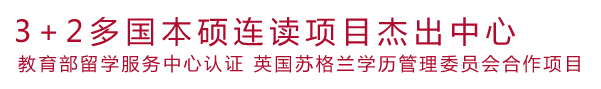 中国人民大学