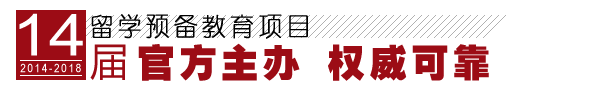 山东大学