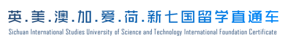 四川外国语大学