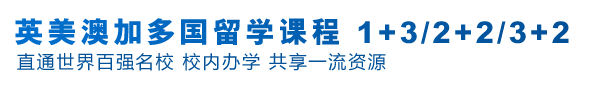 上海交通大学