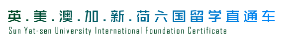 电子科技大学