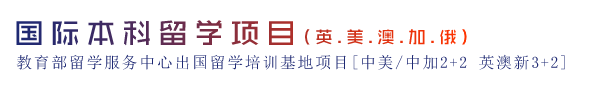 中国石油大学