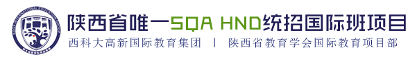 西安科技大学